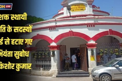20230410 215258 सशक्त स्थायी समिति के सदस्यों के वार्ड से हटाए गए अभियंता सुबोध एवं किशोर कुमार
