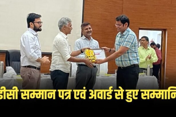 20230420 213503 डीडीसी सम्मान पत्र एवं अवार्ड से हुए सम्मानित, गया जिला बिहार में प्रधानमंत्री आवास योजना में प्रथम स्थान पर रहा