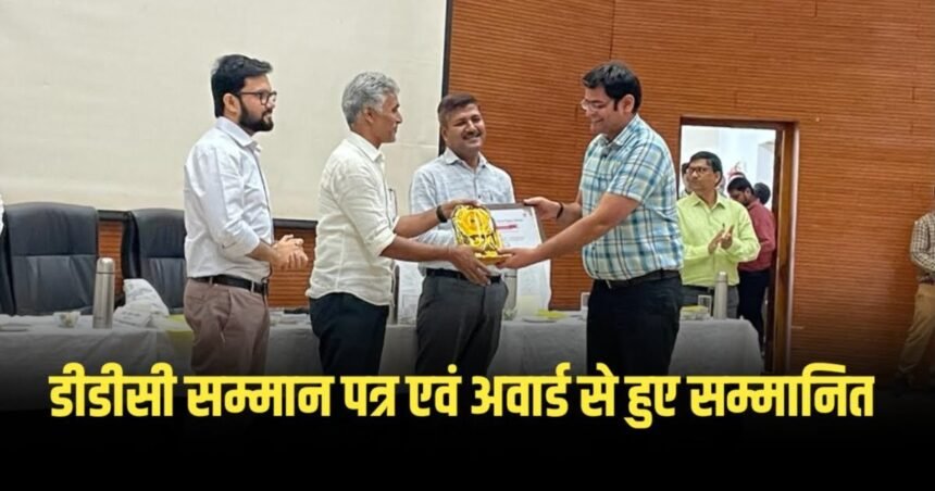 20230420 213503 डीडीसी सम्मान पत्र एवं अवार्ड से हुए सम्मानित, गया जिला बिहार में प्रधानमंत्री आवास योजना में प्रथम स्थान पर रहा