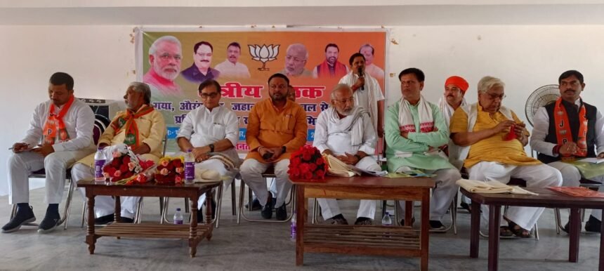 IMG 20230420 WA0038 30 अप्रैल को पीएम मोदी के 'मन की बात' का 100 वां एपिसोड होगा, भाजपा की बैठक में हुई चर्चा