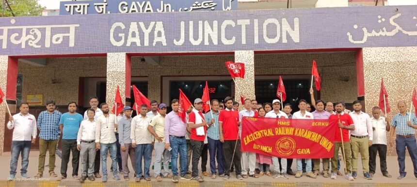 IMG 20230421 WA0016 पुरानी पेंशन स्कीम बहाली की मांग को लेकर इसीआरकेयू ने रैली निकालकर की आम सभा