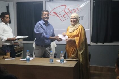IMG 20230424 WA0037 1 सांस्कृतिक एवं कला संस्था 'पिचकारी' में मनाया गया वार्षिकोत्सव