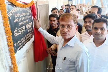 IMG 20230426 WA0025 एस एन सिन्हा कालेज टिकारी में जीम और बीसीए लैब का हुआ उद्घाटन