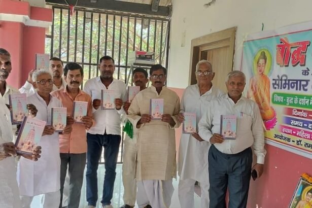 IMG 20230505 WA0010 बुद्ध के मध्यम मार्ग से विश्व में शांति और सद्भाव सम्भव , पुस्तक का हुआ विमोचन