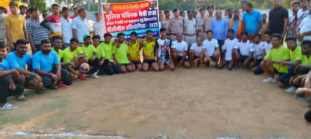 समाज मे सद्भावना के लिए बॉलीबॉल टूर्नामेंट का आयोजन 2 IMG 20230528 WA0028 समाज मे सद्भावना के लिए बॉलीबॉल टूर्नामेंट का आयोजन