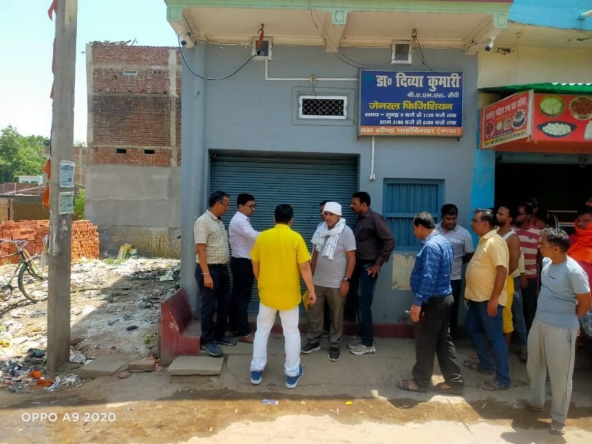 IMG 20230602 WA0003 बेलागंज प्रखंड क्षेत्र में संचालित अवैध नर्सिंग होम पर स्वास्थ विभाग की कार्रवाई, छापेमारी में एक नर्सिंग होम संचालक गिरफ्तार