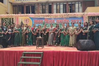 IMG 20230710 WA0055 माहुरी वैश्य मंडल,गया सहयोगी माहुरी वैश्य मंडल नवयुवक समिति एवं महिला समिति ने आयोजित किया सावन मिलन समारोह