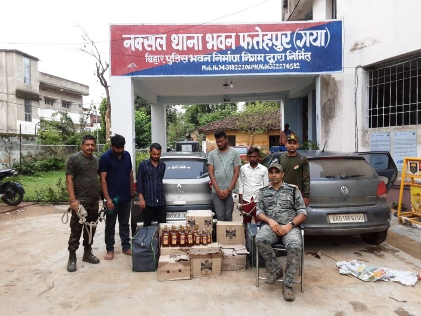 IMG 20230716 WA0008 दो चार पहिया वाहन सहित भारी मात्रा में अंग्रेजी शराब के साथ पटना के चार शराब तस्कर को फतेहपुर पुलिस ने किया गिरफ्तार