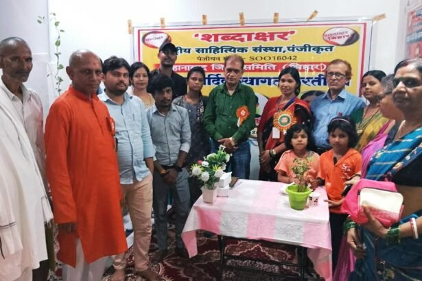 IMG 20230717 WA0010 <em>शब्दाक्षर 'बिहार' द्वारा गया में 'सावन मनभावन एवं स्वतंत्रता की महत्ता' पर प्रादेशिक काव्यगोष्ठी का आयोजन अगस्त में</em>