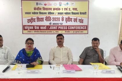 IMG 20230728 WA0010 केन्द्रीय विद्यालय-2 पीएमश्री स्कूल के रूप में हुआ चयनित, राष्ट्रीय शिक्षा नीति से देश बनेगा सुपर पॉवर: प्राचार्य