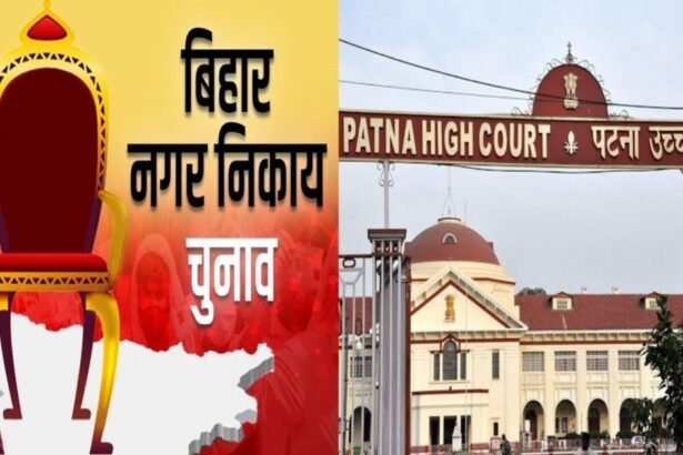 20230802 085705 ब्रेकिंग: नगर निकाय चुनाव 2022 को लेकर 2 अगस्त को पटना हाई कोर्ट में होने वाली है सुनवाई