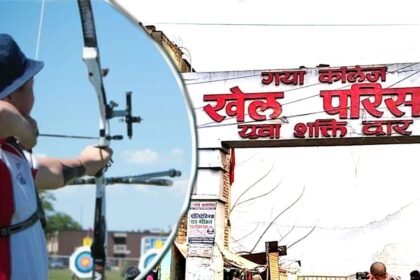 20230806 205011 गया के गया कॉलेज खेल परिसर में जुटेंगे बिहार के 250 से अधिक तीरंदाज, 7 से 9 अगस्त तक होगी प्रतियोगिता