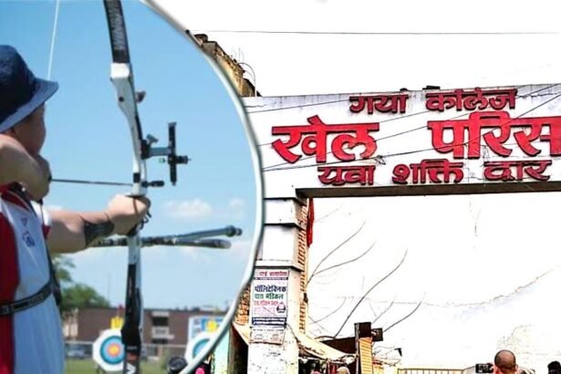 20230806 205011 गया के गया कॉलेज खेल परिसर में जुटेंगे बिहार के 250 से अधिक तीरंदाज, 7 से 9 अगस्त तक होगी प्रतियोगिता