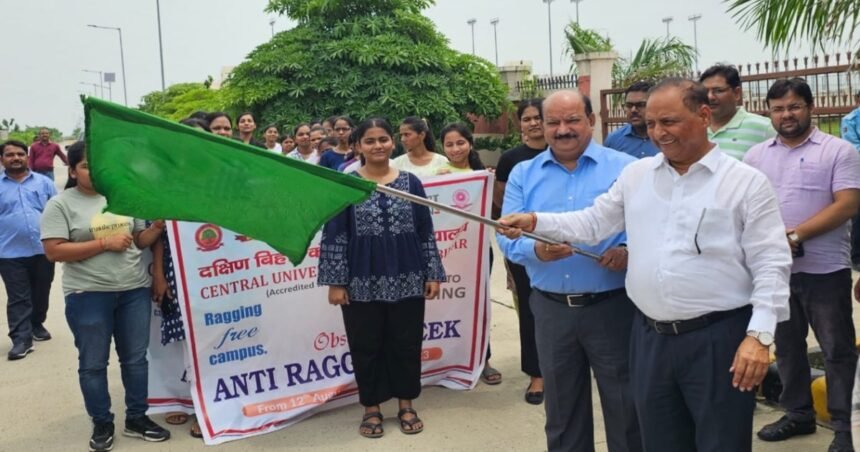 20230812 214250 रैगिंग फ्री कैंपस के लिए सीयूएसबी में चला जागरूकता अभियान