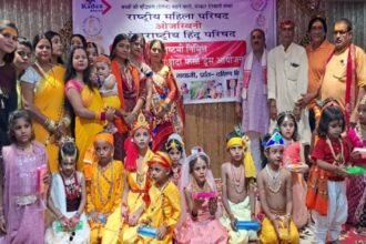 20230907 201150 <em>अंतरराष्ट्रीय हिन्दू परिषद द्वारा श्री कृष्ण जन्माष्टमी समारोह का भव्य आयोजन</em>
