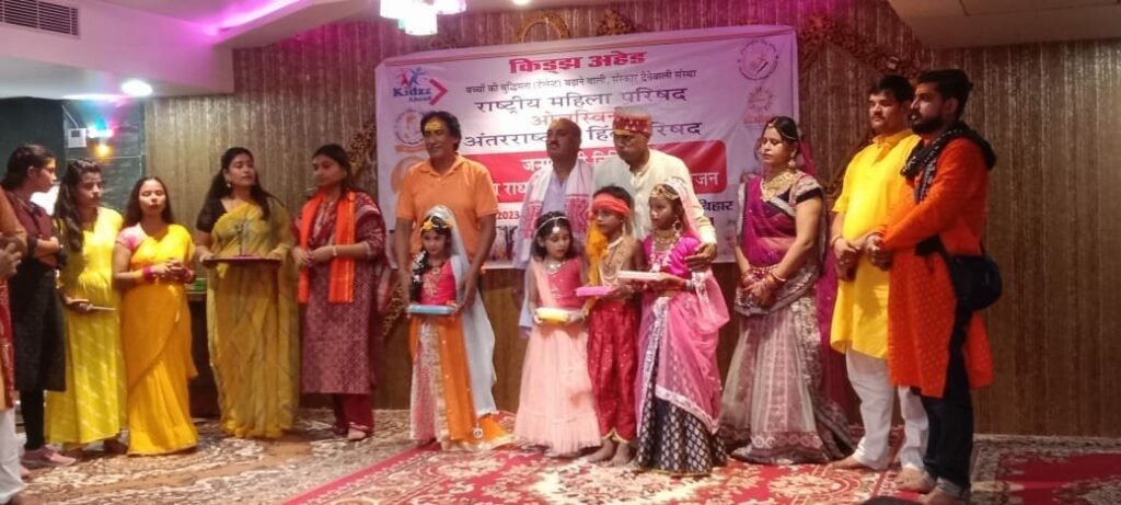 <em>अंतरराष्ट्रीय हिन्दू परिषद द्वारा श्री कृष्ण जन्माष्टमी समारोह का भव्य आयोजन</em> 3 IMG 20230907 WA0007 <em>अंतरराष्ट्रीय हिन्दू परिषद द्वारा श्री कृष्ण जन्माष्टमी समारोह का भव्य आयोजन</em>