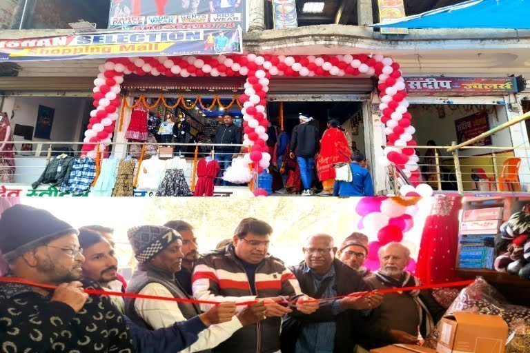 20240113 200622 जिशान सिलेक्शन शॉपिंग मॉल ने तरवां में खोला अपना दूसरा ब्रांच
