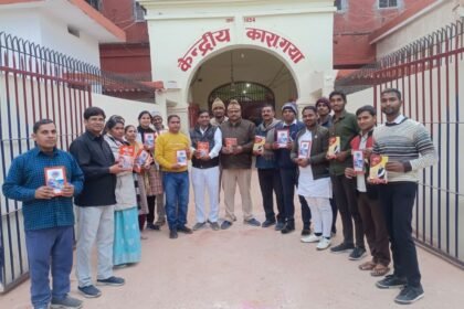 img 20240131 wa0036985380570536954396 गया केंद्रीय कारागृह में संत रामपाल जी महाराज का सत्संग का आयोजन, कैदियों को मिली सतभक्ति की प्रेरणा