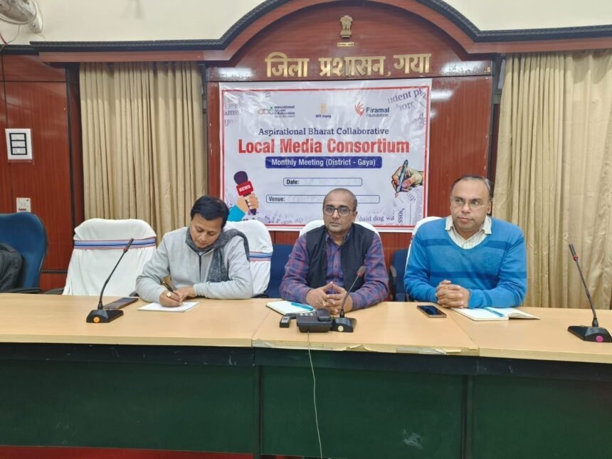 img 20240131 wa00714636799827450316216 पीरामल फाउंडेशन ने पत्रकारों के लिए कार्यशाला का किया आयोजन, पत्रकारों के लिए मीडिया फोरम का किया गया गठन