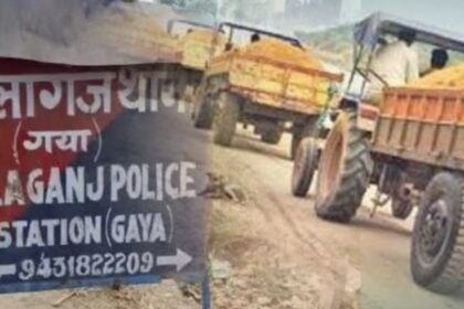 20240310 2046488418141986341898549 गया में बालू माफिया का तांडव: पुलिस पिकेट पर हमला, जब्त ट्रैक्टर छुड़ाया, सुरक्षा बल घायल