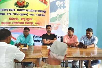 20240724 1506001171511919290232355 फतेहपुर प्रखंड में आयुष्मान कार्ड बनाने की रफ्तार धीमी, VLE ऑपरेटरों की लापरवाही पर उठे सवाल