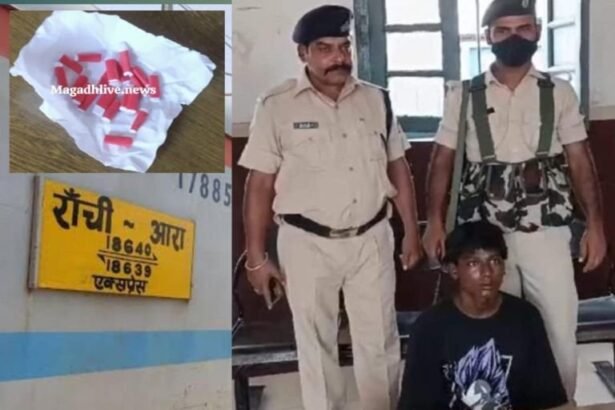 20240731 1136453444467011237472149 रांची एक्सप्रेस के स्लीपर कोच में स्मैक की कई पुड़िया के साथ गया का युवक गिरफ्तार