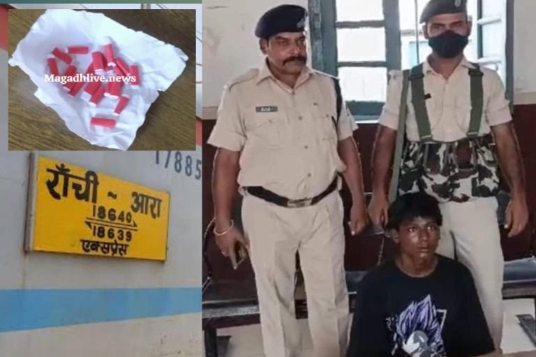 रांची एक्सप्रेस के स्लीपर कोच में स्मैक की कई पुड़िया के साथ गया का युवक गिरफ्तार 2 20240731 1136453444467011237472149 रांची एक्सप्रेस के स्लीपर कोच में स्मैक की कई पुड़िया के साथ गया का युवक गिरफ्तार