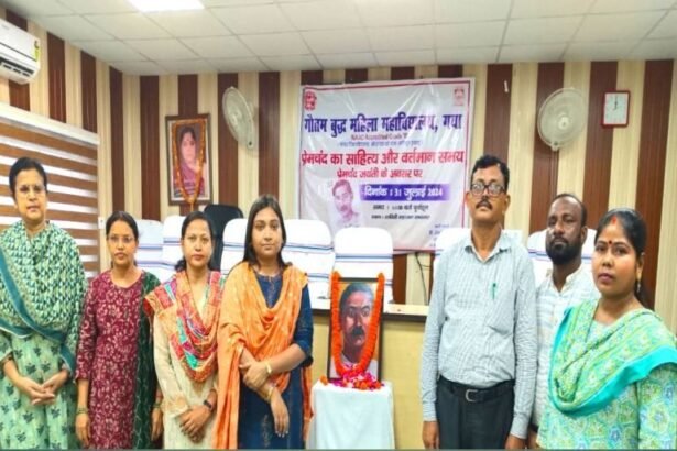 20240731 185735156313020625357878 जीबीएम कॉलेज में हिन्दी विभाग द्वारा मुंशी प्रेमचंद की 144वीं जयंती पर लघु संगोष्ठी का आयोजन