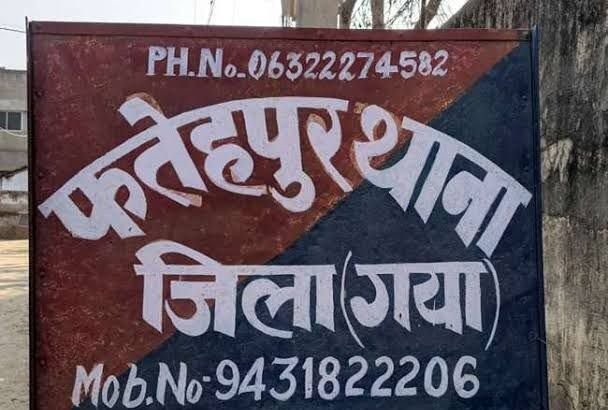 images2830293849123620191220452 फतेहपुर में पशु तस्करी का भंडाफोड़, 12 मवेशी बरामद, कई फरार