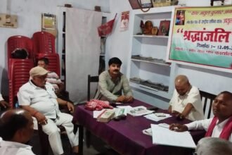 img 20240722 wa00363925357916312011840 स्मार्ट मीटर व इसके बिलिंग को लेकर भाकपा ने किया आंदोलन की घोषणा, 12 अगस्त को धरना