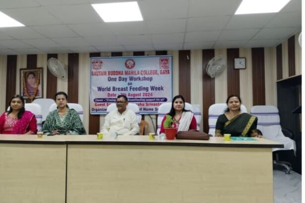 20240807 1757103920365200249940251 जीबीएम कॉलेज में विश्व स्तनपान सप्ताह पर विशेष कार्यशाला