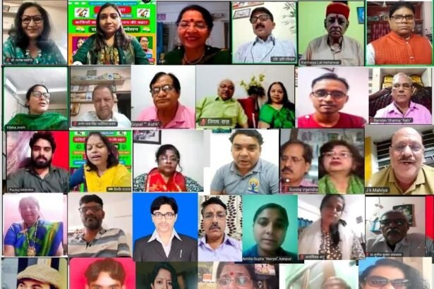 img 20240811 wa00628534523811001282324 शब्दवीणा के राष्ट्रीय कवि सम्मेलन में विभिन्न प्रांतों के रचनाकारों ने पढ़ीं एक से बढ़ कर एक कविताएं