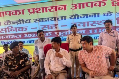img 20240822 wa00621458306565389591175 आप सभी की समस्याओं को सुनने व निराकरण के लिए ही हम सभी पदाधिकारी यहां पर आए हैं: डीएम
