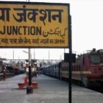 1000038440 रेलवे हेडक्वार्टर की सेफ्टी ऑडिट टीम आ रही है गया, देखें कहां कहां करेगी जांच