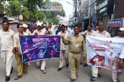 1000231702 वित्तीय सशक्तिकरण के लिए प्रधान डाकघर गया ने निकाली प्रभात फेरी, जनकल्याण योजनाओं के प्रचार पर जोर