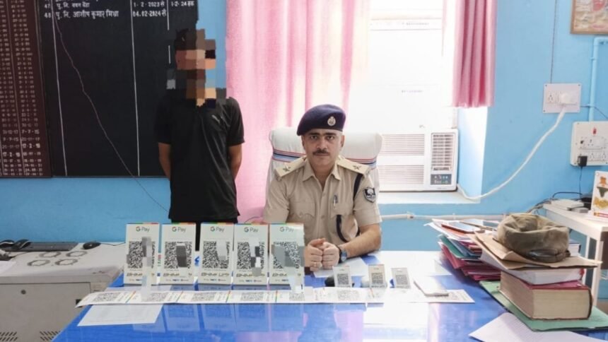 1000241636 गया पुलिस की बड़ी कार्रवाई: क्रेडिट कार्ड के नाम पर साइबर फ्रॉड करने वाला गिरफ्तार, मोबाइल और 16 स्कैनर बरामद