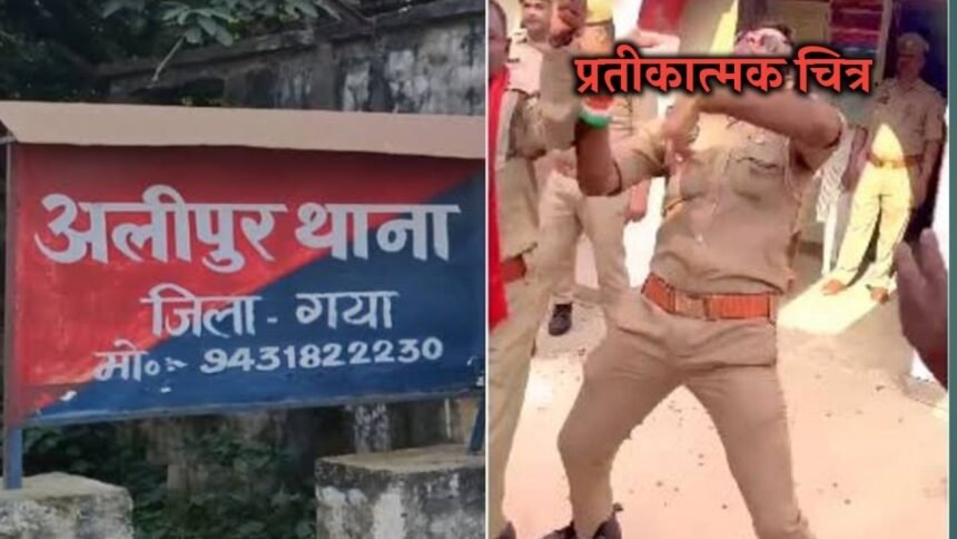 1000250751 गया में ड्यूटी पर तैनात पुलिस वाला ने जब वर्दी में थिरके तो नौकरी पर लगा ब्रेक