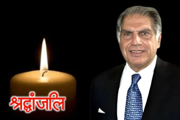 ratan tata