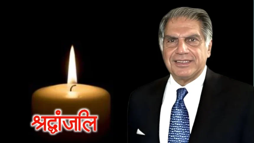 ratan tata