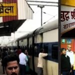 बिहार का चर्चित सुमरिक यादव हत्याकांड 11 साल बाद आरोपी विवेक यादव गिरफ्तार 20241121 203736 00005849064358449226241 1 बेलागंज में शुरू हुआ बुद्ध पूर्णिमा एक्सप्रेस का ठहराव, स्थानीय लोगों में हर्ष