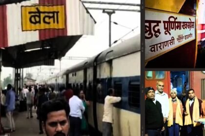 बिहार का चर्चित सुमरिक यादव हत्याकांड 11 साल बाद आरोपी विवेक यादव गिरफ्तार 20241121 203736 00005849064358449226241 1 बेलागंज में शुरू हुआ बुद्ध पूर्णिमा एक्सप्रेस का ठहराव, स्थानीय लोगों में हर्ष