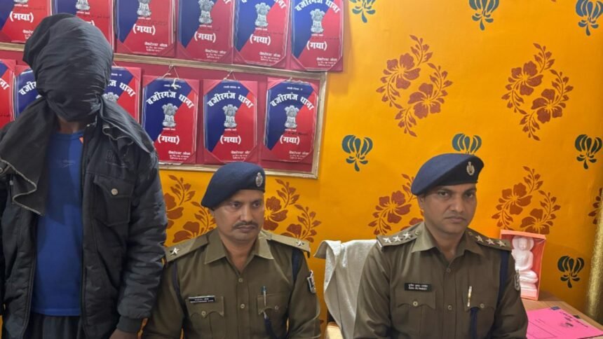 20250223 2034124416608859330419560 गया पुलिस का बड़ा खुलासा: अवैध संबंध के विवाद में हुई थी पूर्व नक्सली की हत्या, मुख्य आरोपी गिरफ्तार
