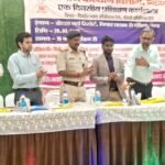 img 20250329 wa00431058419550027207795 बच्चों की सुरक्षा के लिए बड़ा कदम: गया में किशोर न्याय अधिनियम और पॉक्सो एक्ट पर विशेष कार्यशाला