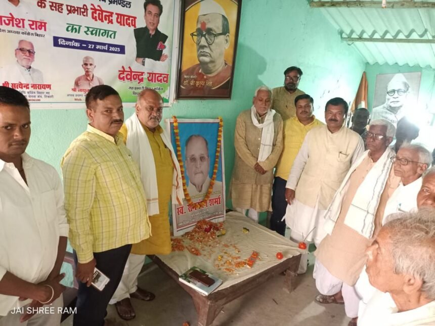 img 20250329 wa00779192455267359024810 सीयूएसबी का भगवान विष्णु और गौतम बुद्ध के नाम पर नामकरण की मांग