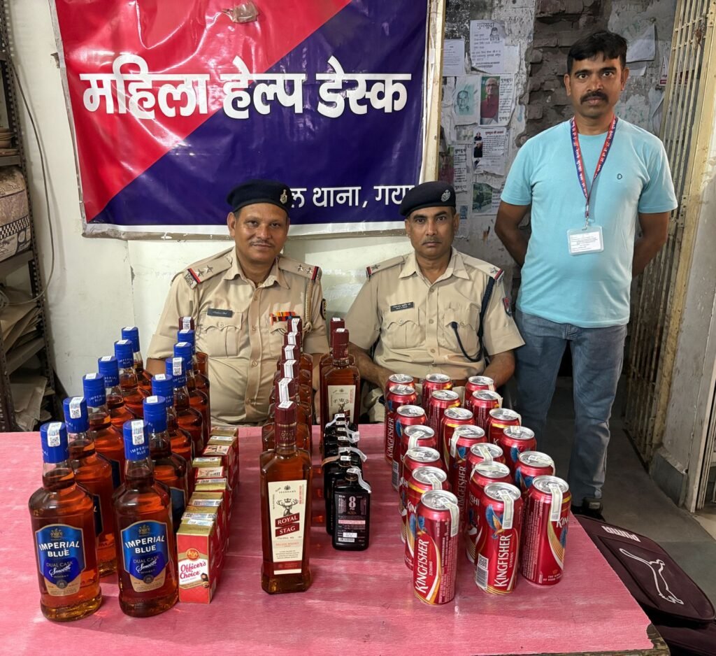 गया जंक्शन पर लावारिस हालात में शराब जब्त, आरपीएफ व जीआरपी ने गश्त के दौरान देखा 1 image editor output image765805071 17456613729791554860398285309187 गया जंक्शन पर लावारिस हालात में शराब जब्त, आरपीएफ व जीआरपी ने गश्त के दौरान देखा