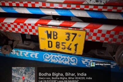 image editor output image 463515406 17467307427441631647277819170588 गया में बड़ी कार्रवाई: अवैध तरीके से कोयला लदे 28 ट्रक जब्त, सभी के चालक फरार