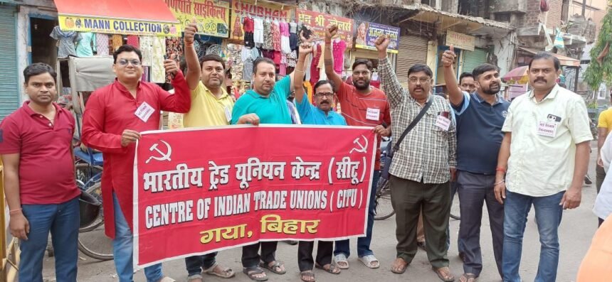 image editor output image1144553806 17461074724008850059808893999949 मई दिवस के अवसर विभिन्न संगठनों ने निकाला जुलूस एवं की आमसभा, इसीआरकेयू ने किया रक्तदान