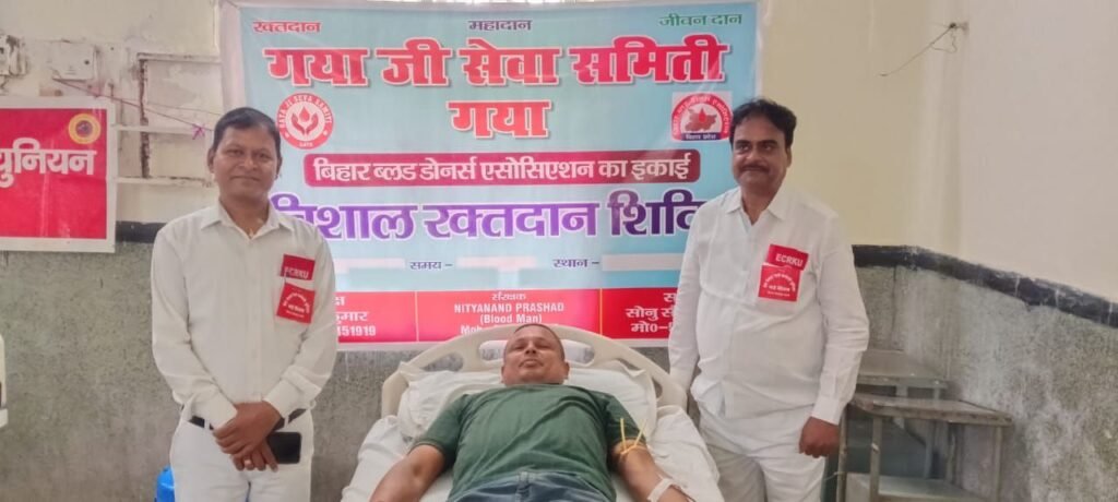 मई दिवस के अवसर विभिन्न संगठनों ने निकाला जुलूस एवं की आमसभा, इसीआरकेयू ने किया रक्तदान 2 image editor output image1175029999 17461074071826130088958823501883 मई दिवस के अवसर विभिन्न संगठनों ने निकाला जुलूस एवं की आमसभा, इसीआरकेयू ने किया रक्तदान
