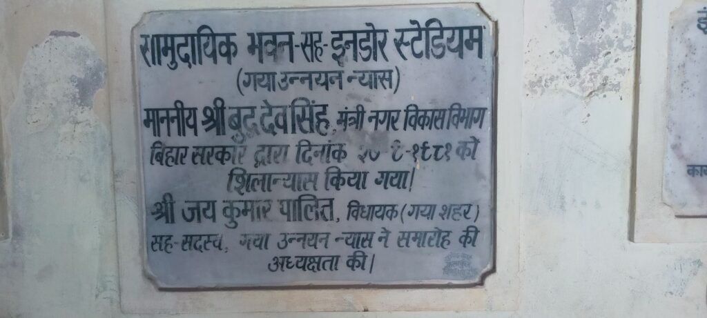 image editor output image764067726 17484519850195626427241177113360 पूर्व प्रधानमंत्री की इस तस्वीर को अब तो साफ करने भी कोई नहीं आते, शीशे पर पड़ी है धूल की मोटी परत, देखें तस्वीरें भी