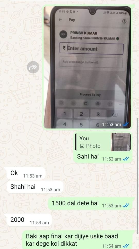 सदर अंचल कार्यालय में म्युटेशन के नाम पर क्या सच में होती है रुपयों की 'डील'? वायरल ऑडियो व व्हाट्सएप चैट की कहानी भी कुछ अजीब है, सुनें ऑडियो टेप 1 image editor output image859627762 17476524530436420888581133281790 सदर अंचल कार्यालय में म्युटेशन के नाम पर क्या सच में होती है रुपयों की 'डील'? वायरल ऑडियो व व्हाट्सएप चैट की कहानी भी कुछ अजीब है, सुनें ऑडियो टेप